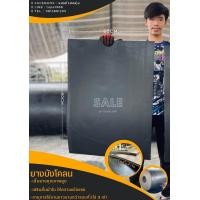ราคา แผ่นยางบังโคลนสำเร็จรูป 60x80cm สามารถเลือกจำนวนแผ่นได้ตามต้องการค่ะ หนา 6 มิล บังฝุ่นรถบรรทุก สายพานมือหนึ่งดำเงาสองหน้า บังฝุ่น บังฝุ่นรถบรรทุก บังเลน (19856738187)
