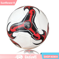 ราคา ฟุตบอล นักเรียนผู้ใหญ่เด็ก ฝึกฟุตบอล ลูกฟุตบอล ลูกบอล มาตรฐานเบอร์ 5 Soccer Ball PVC (18318278876)