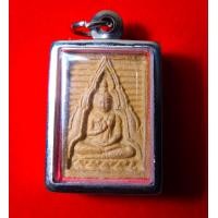 ราคา พระของขวัญ พระผงรุ่นแรก หลวงพ่อวัดปากน้ำ ภาษีเจริญ หลวงพ่อสด พร้อมกรอบ (19644913691)