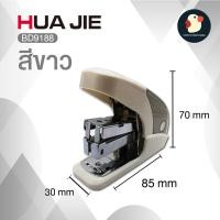 ราคา เครื่องเย็บกระดาษ แม็กเย็บกระดาษ แม็กซ์ NO 3 1M 24 6 และ M8 1M 26 6 เล็ก ประหยัดแรง มีช่องเก็บไส้เพิ่ม สวยเริ่ด พกง่าย (17124997150)