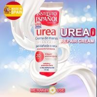 ราคา INSTITUTO ESPANOL โลชั่น ครีมบำรุงผิว บอดี้ครีม ยูเรีย จากสเปน 5 แบบ 5 ขนาด INSTITUTO ESPANOL UREA SKIN REPAIR CREAM BODY CREAM MOISTURIZING LOTION ครีมทาผิว พร้อมส่งจากไทย (19779120697)