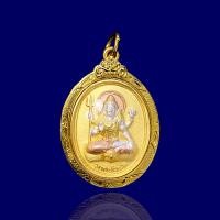 ราคา เหรียญพระศิวะ ด้านหลัง พระอุมาเทวี เนื้อทองสามกษัตริย์ เลี่ยมกรอบทองคำ กันน้ำ ไม่ลอก ไม่ดำ พระศิวะ พระอุมา (19494692190)