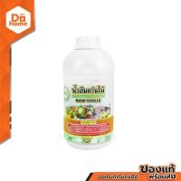 ราคา TPI ปุ๋ย น้ำส้มควันไม้ ขนาด 1 ลิตร BT (19526180299)