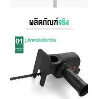 ราคา เลื่อยยนตัดไม้ เลื่อยตัดไม้ เครื่องตัดไม้ เลื่อย เลื่อยชักไรสาย ใบเลื่อยชัก เลื่อยไร้สาย เลื่อยชักไฟฟ้า เลื่อยชัก เลื่อยชักไร้สาย (18020857304)