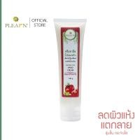 ราคา ครีมทามือน้ำมันมะพร้าวเพิ่มสารสกัดมะเขือเทศ มะขามป้อม 120 g 35 g เหมาะสำหรับผู้ที่มัผิวแห้งมากๆ ผิวแลดูกระจ่างใส (339528131)