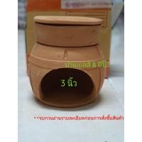 ราคา บ้านแอร์ ดินเผา สำหรับสัตว์ขนาด เล็ก บ้านแฮมเตอร์ บ้านหนู บ้านชูก้า บ้านกระรอก บ้านดินเผา ไซต์ 3 4 5 6 8 10 นิ้ว รับประกันสินค้าแตก (12572997041)