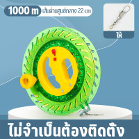ราคา Tap Yee รอกเชือกว่าวคริสตัล อุปกรณ์รอกล้อหมุนว่าว พร้อมสาย สําหรับใช้ในการเล่นว่าว ABS 18 20 22ซม อุปกรณ์ตกปลา (18850231680)
