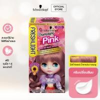 ราคา Schwarzkopf Freshlight Milky Color CHAMPAGNE PINK ครีมเปลี่ยนสีผม สีน้ำตาลประกายชมพู 1 กล่อง (508482987)