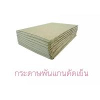 ราคา แกนดัด แกนดัดพลาสติก สำหรับดัดผมให้ได้ลอน แกนดัดผม แกนม้วนผม มีราคาส่ง (14659395284)