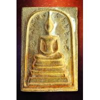 ราคา พระสมเด็จเข็มหัก เนื้อทองชนวนนำฤกษ์ หลวงพ่อเหลย เตชะปัญโญ หลานแท้ๆหลวงปู่ทบ (19555302261)