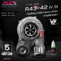 ราคา เทอร์โบหวีดหวาน สำหรับ DMAX 1 9 VEEZ FLEX PRO โข่งหวีด ตรงรุ่น ไม่เชื่อม ไม่เจาะ (19827071004)
