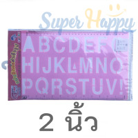 ราคา แผ่นเพลทภาษาอังกฤษ แผ่นเพลทตัวอักษรภาษาอังกฤษตัวพิมพ์ใหญ่ เทรสโก ภาษาอังกฤษ แผ่นประดิษฐ์ อักษรสำเร็จรูป เพลท ตัวอักษร (18037993341)