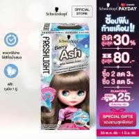 ราคา Schwarzkopf Freshlight Foam Color BERRY ASH โฟมเปลี่ยนสีผม สีน้ำตาลเทา 1 กล่อง (508496813)