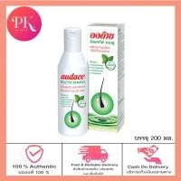ราคา Audace Reactive Shampoo ออด๊าซ รีแอคทีฟ แชมพู ลดปัญหาผมหลุดร่วง 100 200 (19687895040)
