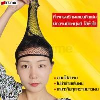 ราคา ตะข่ายคลุมผม hair net ตาข่ายคลุมผม ที่คลุมผม ตะข่าย ตาข่ายเก็บผม เน็ตเก็บผม เน็ตคลุมผม ใส่สบาย ยืดหยุ่นได้ง่าย สำหรับใส่ก่อนใส่วิกผม (9578523519)