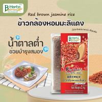 ราคา ข้าวกล้องหอมมะลิแดงปลอดสารพิษ 1 กก (873910227)