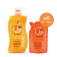 ราคา Karmart สบู่เหลว Boya Q10 ขวดโบยา สบู่เหลวอาบน้ำ ครีมอาบน้ำ สบู่อาบน้ำ โบยา ครีมอาบน้ำคิวเทน มี 2 ขนาดให้เลือก800 ml กับแบบแถมrefill 800 400ml (18883678831)