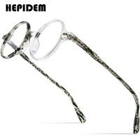 ราคา HEPIDEM Acetate กรอบแว่นตาผู้ชาย2022ใหม่ Retro ขนาดใหญ่แว่นตาทรงกลมแว่นตาเกาหลีสไตล์ญี่ปุ่นแว่นตา9169 (10584127828)