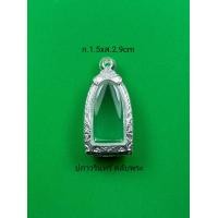 ราคา กรอบพระ ตลับเงินแท้ ใส่พระรอด หนุมาน (17563869182)