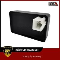 ราคา กล่อง CDI โซนิค SONIC เก่า KGH 900 G22518 BJN บีเจเอ็น x WOLF กล่องไฟโซนิค กล่องไฟเดิมโซนิค กล่องไฟแต่งSONIC กล่องไฟ กล่องเดิม กล่องCDI SONIC (11204593216)