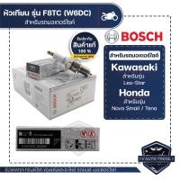 ราคา F01A216B15 หัวเทียน BOSCH F8TC W6DC Nova SmailTenaLeo Star หัวเทียน หัวเทียนมอไซ หัวเทียน bosch หัวเทียน bosch แท้ 100 (17595505664)