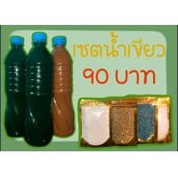 ราคา อามิ อามิ กากผงชูรสแท้100 อาหารไรแดง ชุดเพาะน้ำเขียว น้ำเขียว สาหร่ายคลอเรล่า ไข่ไรแดง Macrocopa อามิอามิ อามิ ไรนางฟ้า (19715066097)