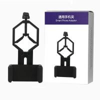 ราคา MGIO ปรับได้ โทรศัพท์มือถือ ตัวยึดขอบเขตการจำ คลิปกล้องโทรทรรศน์ ขายึดกล้องโทรทรรศน์ ขายึดกล้องจุลทรรศน์ ที่วางโทรศัพท์ เมาท์อะแดปเตอร์โทรศัพท์มือถือ (19132359193)