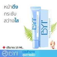 ราคา BYI Young Treatment for men Tightening SerumYOUNGER IMPRESS เวชสำอาง เซรั่เซรั่มบำรุงผิว (10631357899)