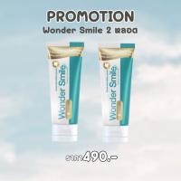 ราคา Wonder Smile ยาสีฟัน วันเดอร์ สไมล์ ของแท้ ขนาด 80 กรัม (15789180141)