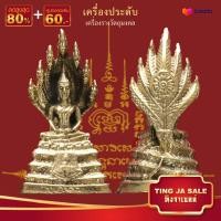 ราคา จี้พระ พระปางนาคปรก พระประจำวันเกิดวัดเสาร์ เนื้อทองเหลือง ขนาด 1 7x3 4 cm เครื่องประดับมงคล นำโชค อำนาจ วาสนา บารมี (17447778817)