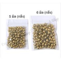 ราคา ถุง100เม็ด เม็ดกลมทองงานสแตนเลสยิงทองเลเซอร์ เม็ดกลมกลึง เม็ดกลมเบา สำหรับแต่งสร้อย ร้อยสร้อย ร้อยกำไลข้อมือ เม็ดทองแต่งสร้อย อะไหล่แต่งสร้อย อะไหล่เปลี่ยนสร้อย ราคาส่ง (12642836539)