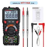 ราคา กทม พร้อมส่ง HT118 Digital Multimeter ดิจิตอลมัลติมิเตอร์ รุ่น มัลติมิเตอร์ มิเตอร์วัดไฟ โวลต์มิเตอร์ (17825374244)