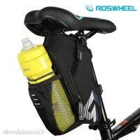 ราคา กระเป๋าใต้อาน มีช่องใส่ขวดน้ำ ROSWHEEL กันน้ำ (3665930928)