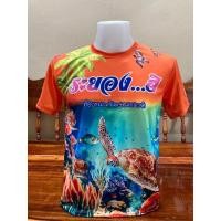 ราคา เสื้อยืดแฟชั่นผู้ใหญ่ พิมพ์ลายแฟชั่น เสื้อท่องเที่ยว ระยอง เสื้อนำเทรน (19265476862)