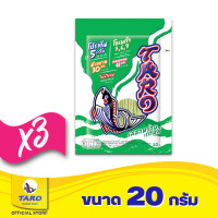 ราคา แพ็ค 3 Taro ปลาเส้น อร่อย มีประโยชน์จากเนื้อปลาเน้นๆ ขนาด 20 กรัม เลือกรสได้ (19493431754)