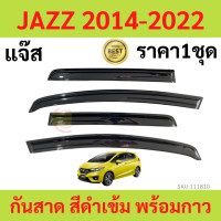 ราคา กันสาด JAZZ 2014 2023 JAZZ GK แจ๊ส คิ้วกันสาด กันสาดประตู กันสาดประตู คิ้วกันสาดประตู คิ้วกันสาด (19381138542)