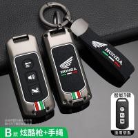 ราคา เคสกุญแจรถอัลลอยสังกะสีสำหรับ Honda Forza 250 350 X ADV 750 SH150i ซูเปอร์คัพ SH300 150 PCX 125 SH125 Jp ADV150 2021 (19324803394)