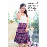ราคา ส่งเร็ว กระโปรง ผ้าฝ้าย ลายไทย ทรงเอ (13221134286)