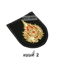 ราคา ตราหน้าหมวกเบเร๋ต์ ติดตีนตุ๊กแก (19625805788)