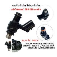 ราคา จัดส่งทันที หัวฉีดเเต่ง click125i w110i new scoopy iรุ่นใหม่ หัวฉีด 6รูJ 6รูG 8รูJ 8รูW ขาสั้น ตอเล็ก หัวฉีดคลิก125i หัวฉีด110i ใส่ได้หลายรุ่น รองรับน้ำ (18960525113)