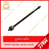 ราคา TRW ช่วงล่าง TOYOTA SOLUNA AL50 ลูกหมากล่าง ลูกหมากคักชักนอก ลูกหมากแร็ค (10346174845)