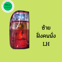 ราคา ไฟท้าย TOYOTA LN166 ไทเกอร์ TIGER D4D พร้อมขั้ว และหลอดไฟ (18800563992)