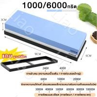 ราคา หินลับมีดสำหรับลับมีด2ด้าน ที่ลับมีด Combination stones หินลับมีดแท้100 ที่ลับมีดคมๆ หินลับมีดแท้ ที่ลับมีด (17623916974)