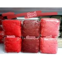 ราคา เชือกร่ม 1 8 มิล น้ำหนัก 100 กรัม ถักกระเป๋า หมวก รองเท้า ถักกระเป๋า เชือกร่มถักกระเป๋า โครเชต์ crochet เชือกร่ม แบ่งจากห่อ 500 กรัม (16961175106)