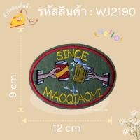 ราคา DIY ติดด้วยเตารีด Patch ตัวรีด แผ่นแพทช์รีด งานปักละเอียด รีดกับวัสดุที่เป็นผ้าได้หลากชนิด สำหรับตกแต่งเสื้อผ้า กระเป๋า หมวก ซ่อมเสื้อ (19031294031)