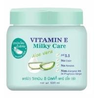 ราคา แท้ ส่งไว Carebeau แคร์บิว ครีมทาผิววิตามิน E เข้มข้น ผิวนุ่มเนียนใส มี 6 สูตร 500 ml (19593887635)