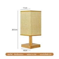 ราคา โคมไฟหัวเตียง โคมไฟห้องนอน โคมไฟหัวเตียงสไตล์มินิมอ โคมไฟตั้งโต๊ะ โคมไฟตั้งโต๊ะห้องนอน (19457362032)