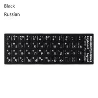 ราคา Non Slip Wear Resistant Laptop Keyboard Stickers Alphabet Layout Russian Letter Accessories For Spanish English Arabic Deutsch Thai Korean (14563564610)