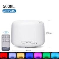 ราคา เครื่องพ่นอโรม่า LED เครื่องพ่นไอน้ำอโรม่า humidifier LED การดูแลอากาศ รีโมทคอนโทรล เครื่องพ่นไอน้ํานาโน ที่พ่นอโรม่า (17696713847)