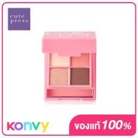 ราคา Cute Press Eye Cheek Palette 01 (19847292444)